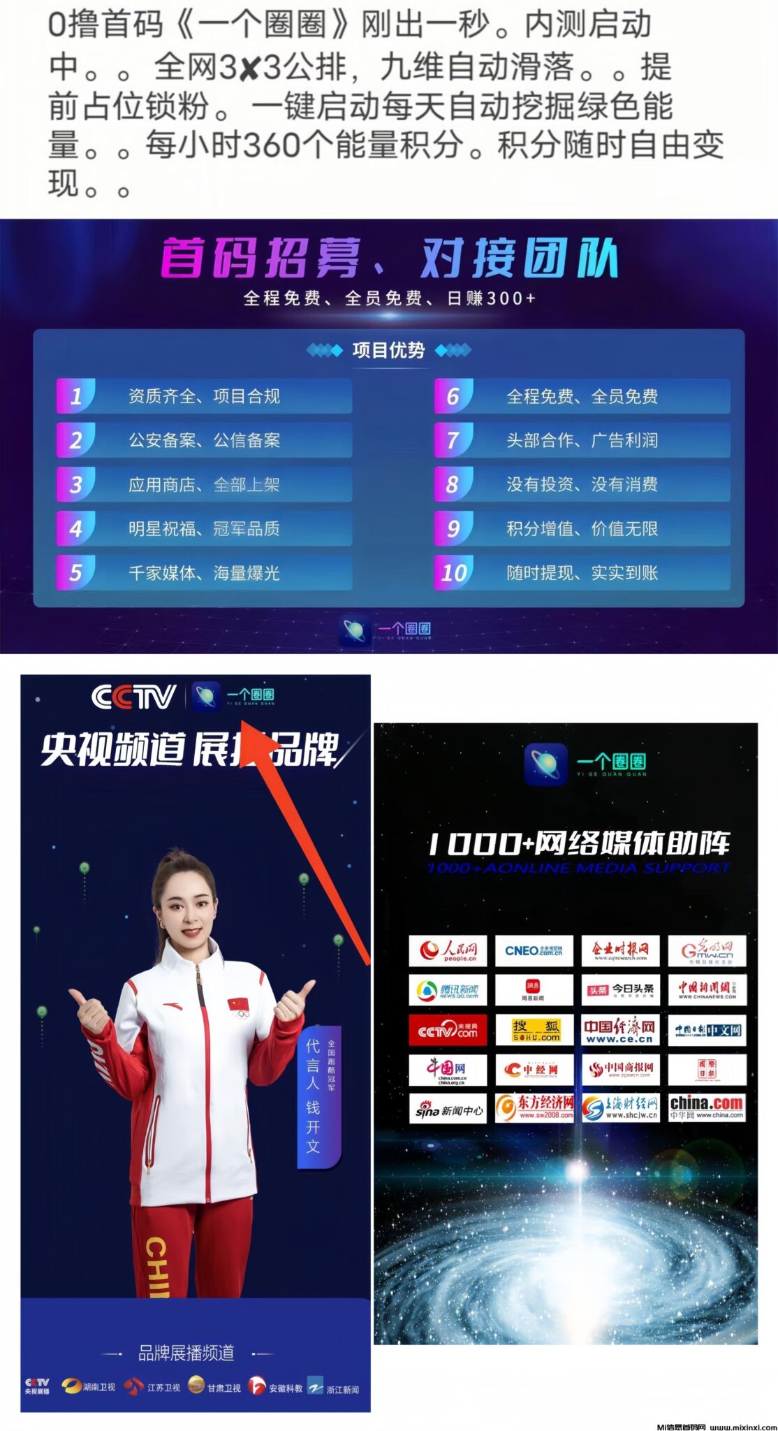 MEITU_20240916_003038354