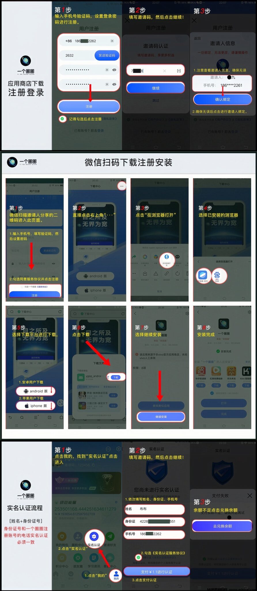 MEITU_20241020_190151531_image_repair_1729423320351