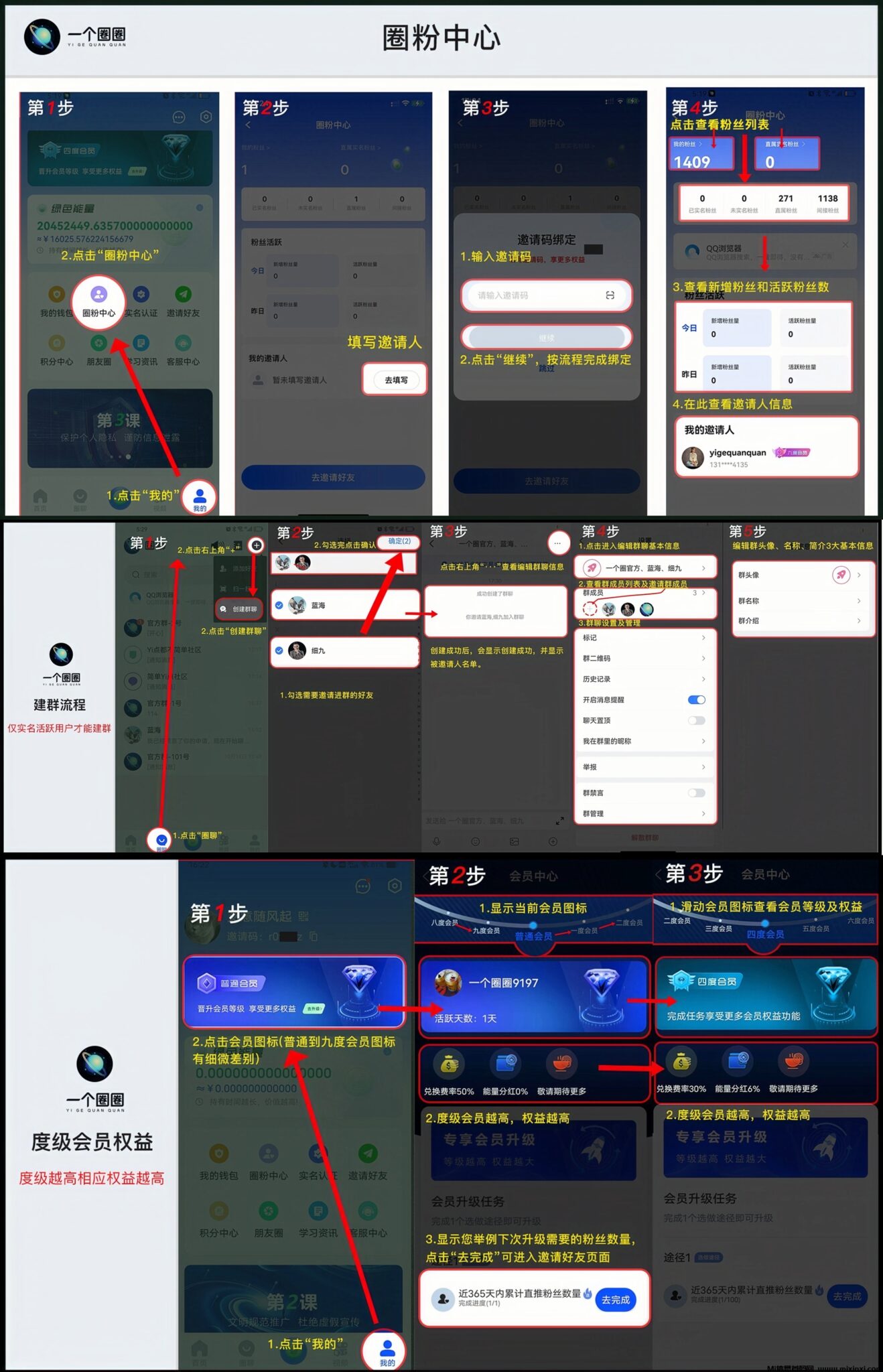 MEITU_20241020_190911245_image_repair_1729423370136