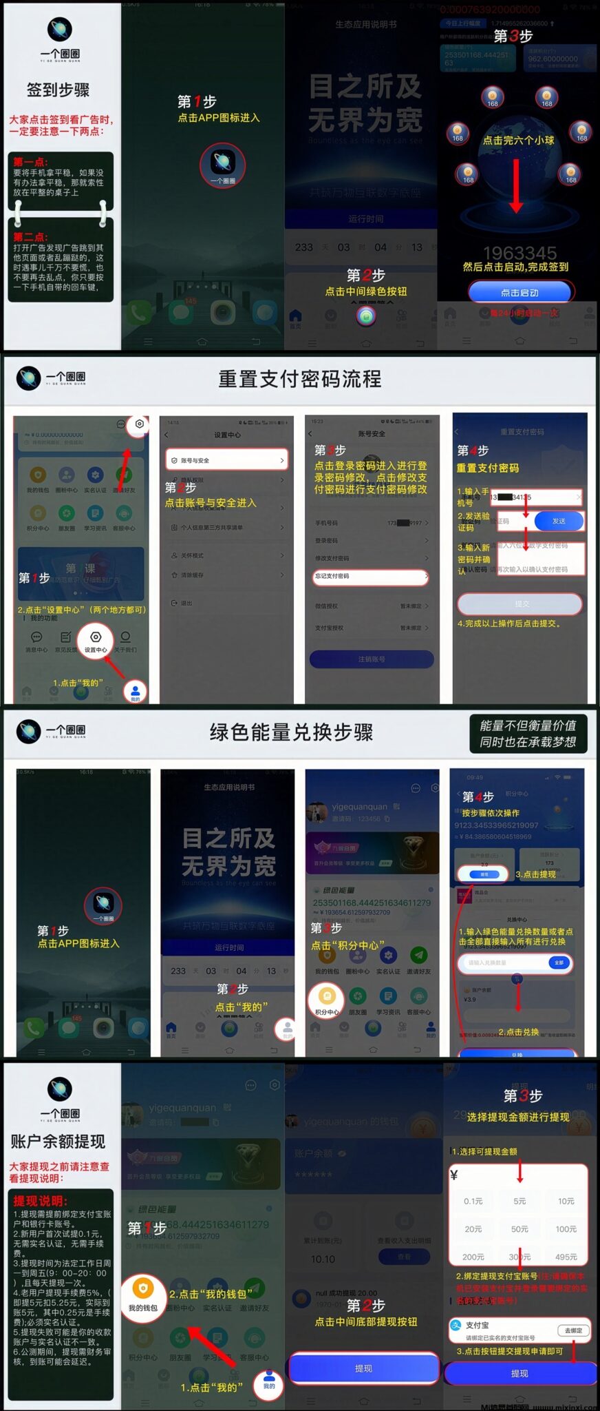 MEITU_20241020_191116313_image_repair_1729423394298