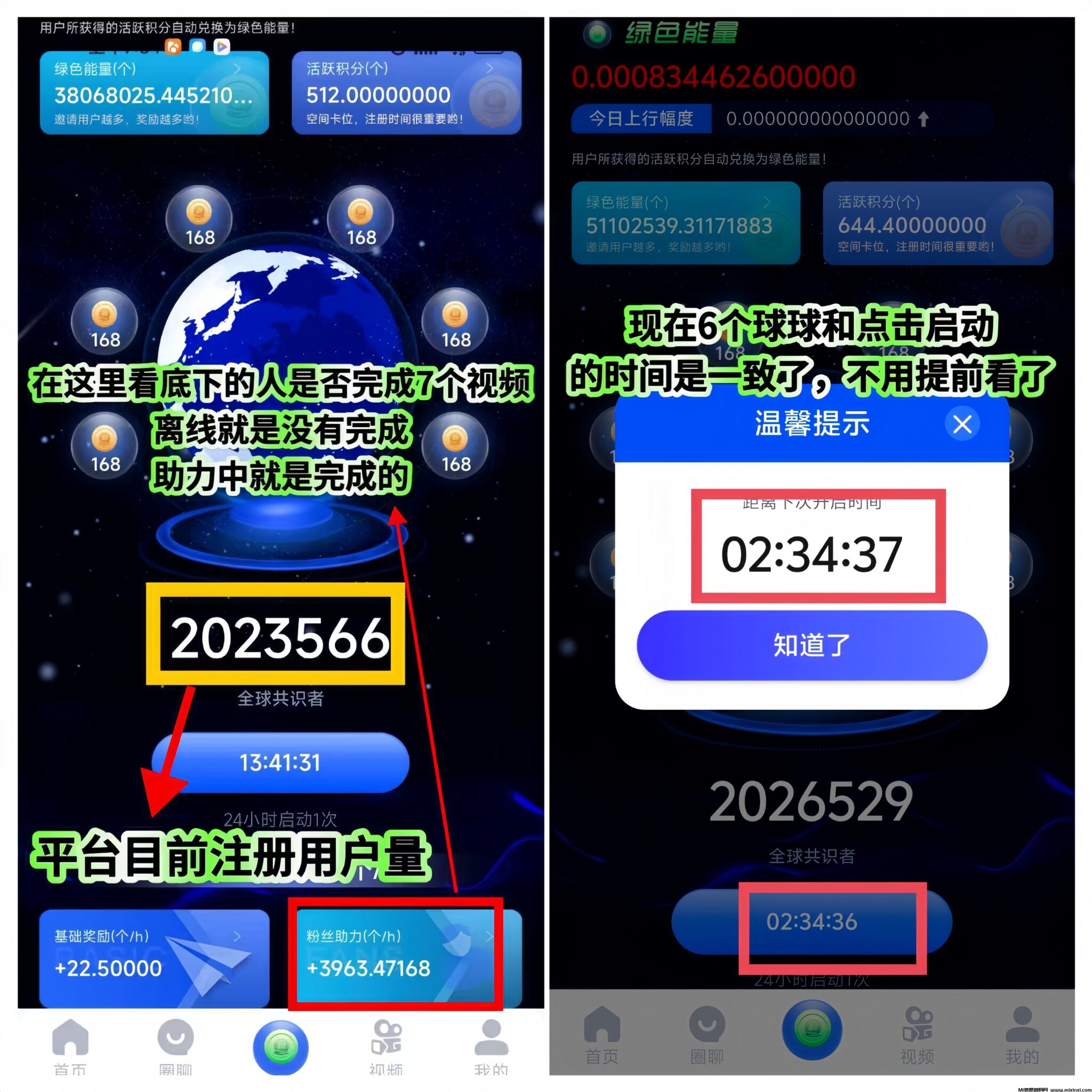 MEITU_20241020_191603131_image_repair_1729423519262