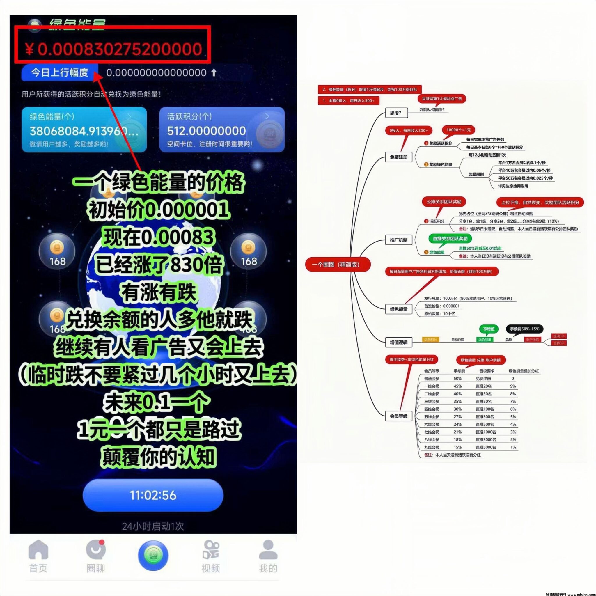 MEITU_20241020_191909670_image_repair_1729424130068
