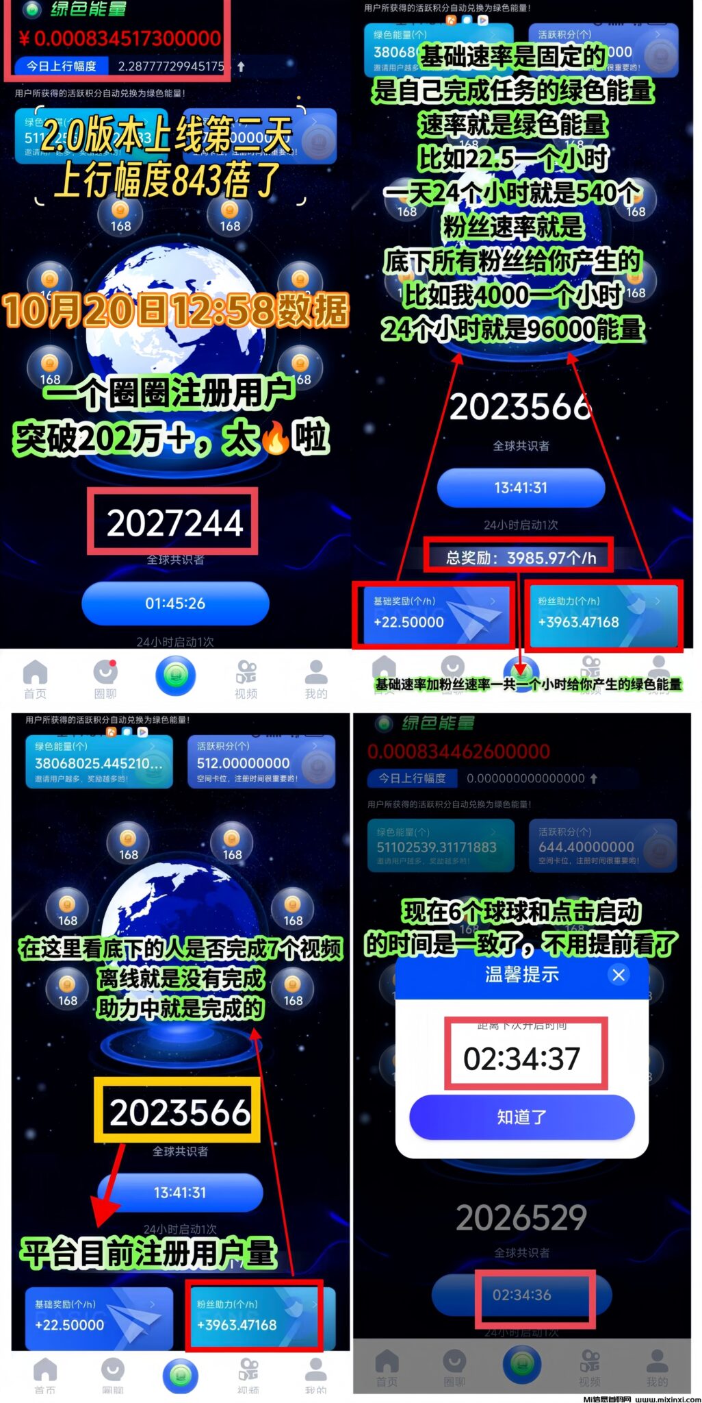 MEITU_20241020_200748223