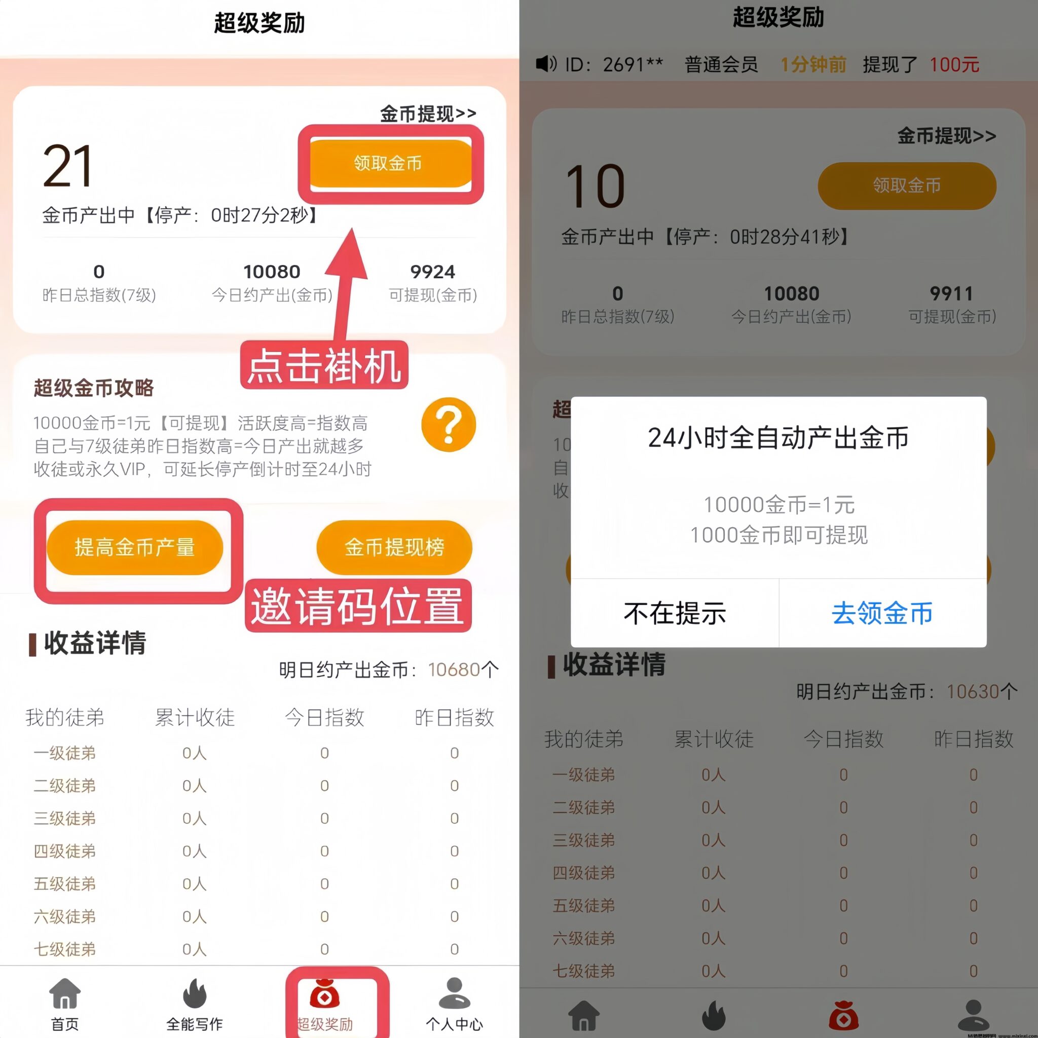 MEITU_20241030_180916265_image_repair_1730283262329