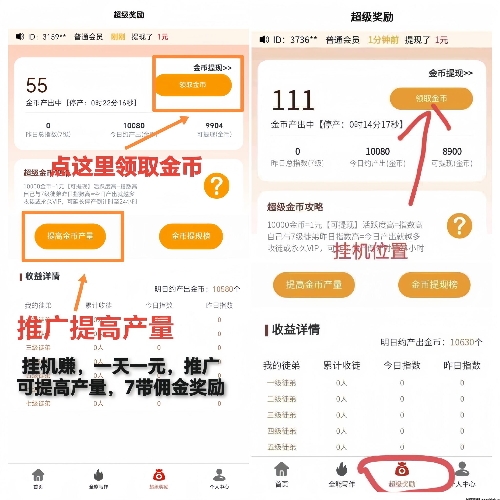 MEITU_20241030_180958792_image_repair_1730283246389