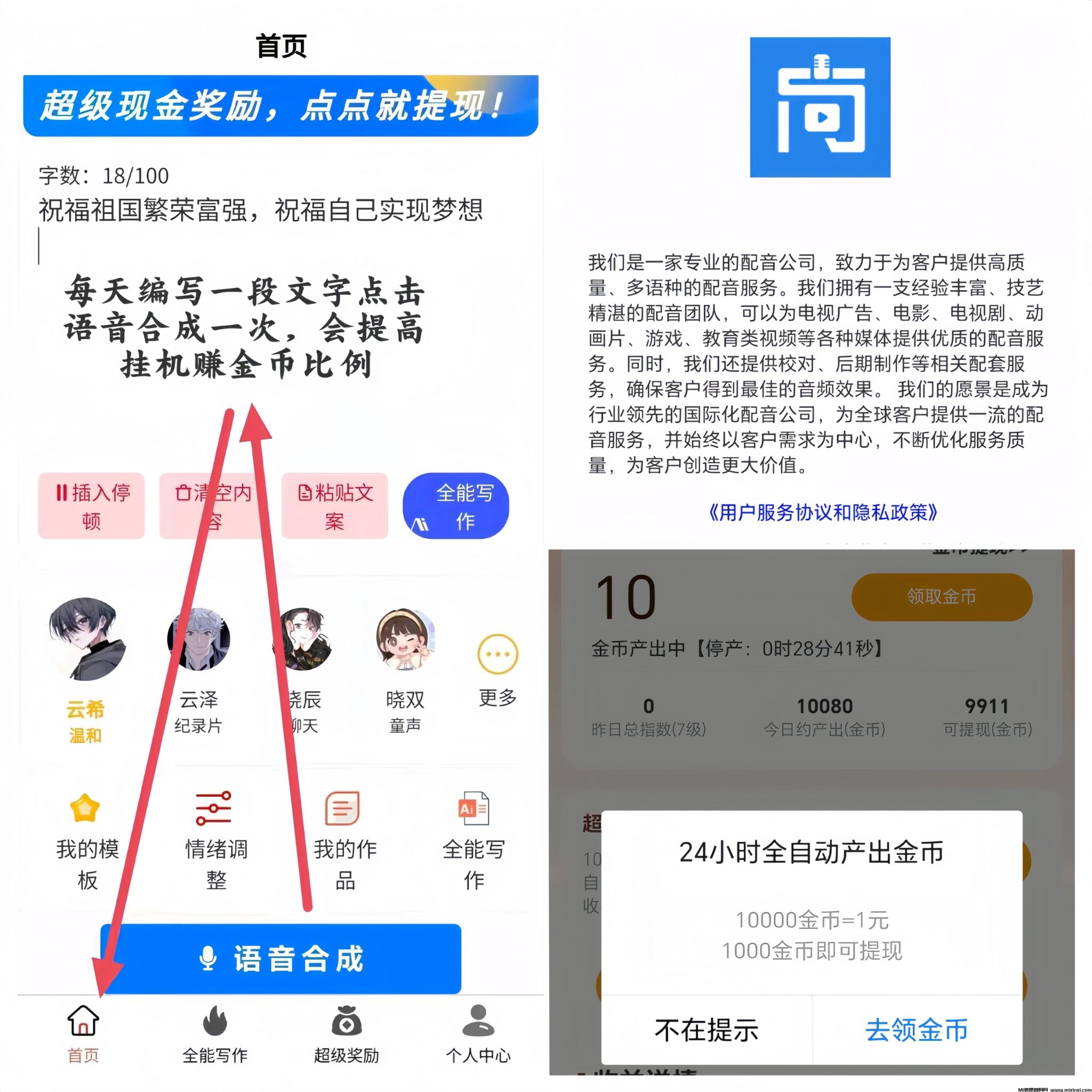 MEITU_20241030_181116687_image_repair_1730283280621