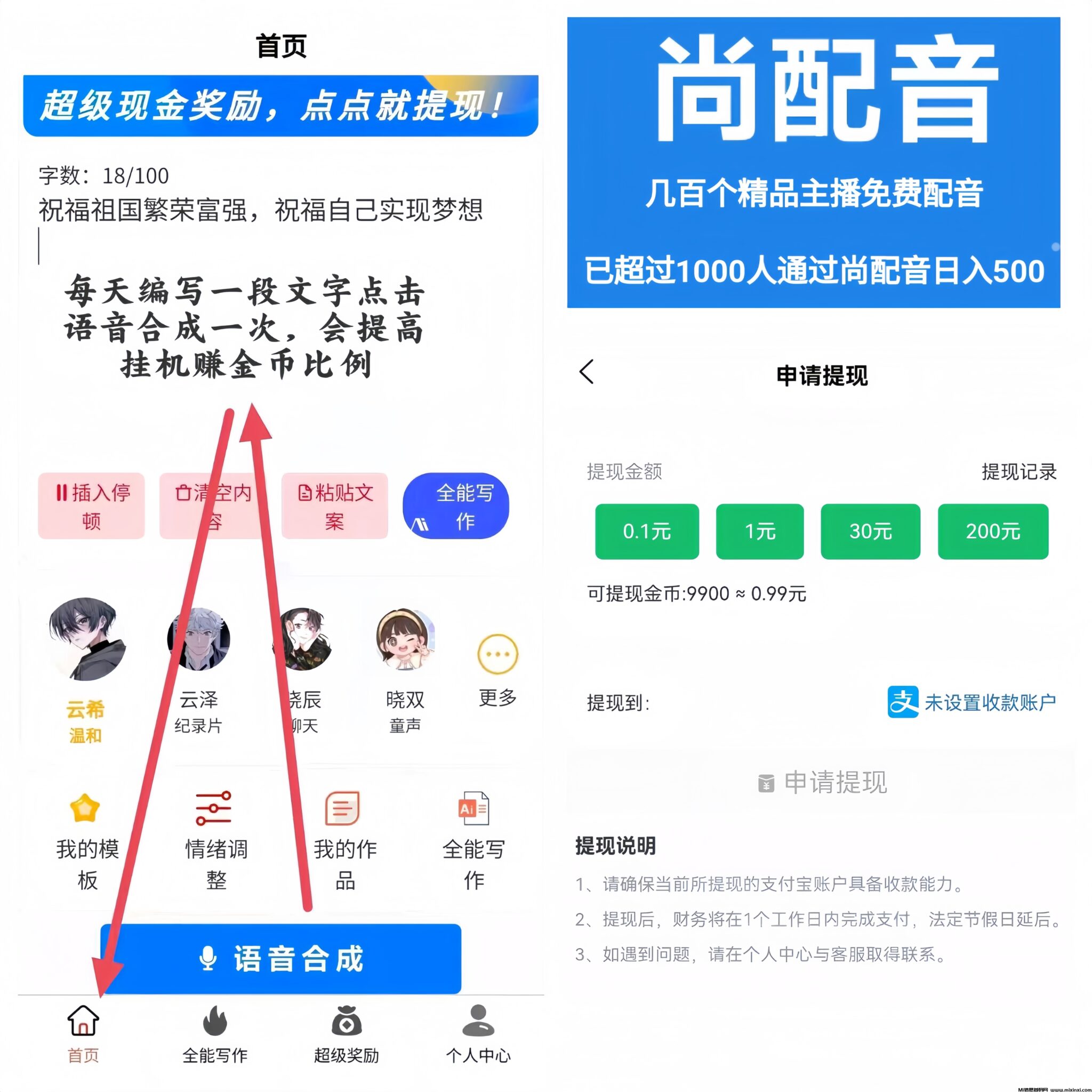 MEITU_20241030_181234800_image_repair_1730283314832