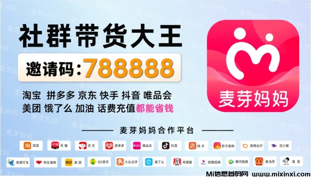 MTXX_MH20241017_131244807