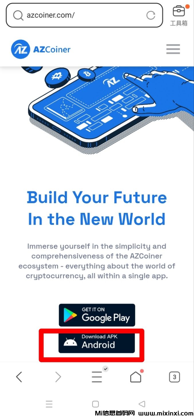 QQ图片20241004183001