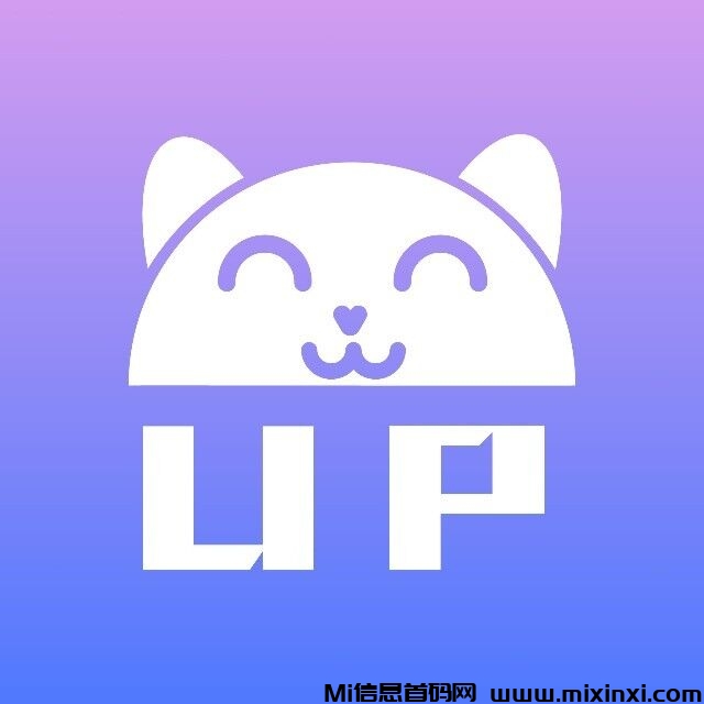 UP星剧，首码对接，扶持拉满，可撸可投，2024王炸项目-首码项目网