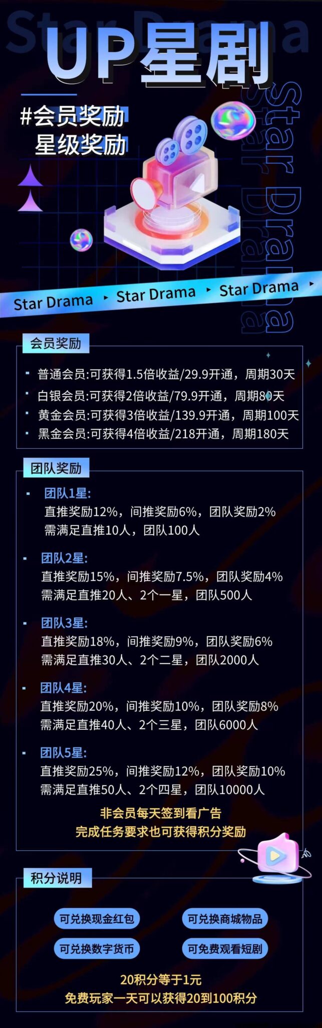 QQ图片20241008132309