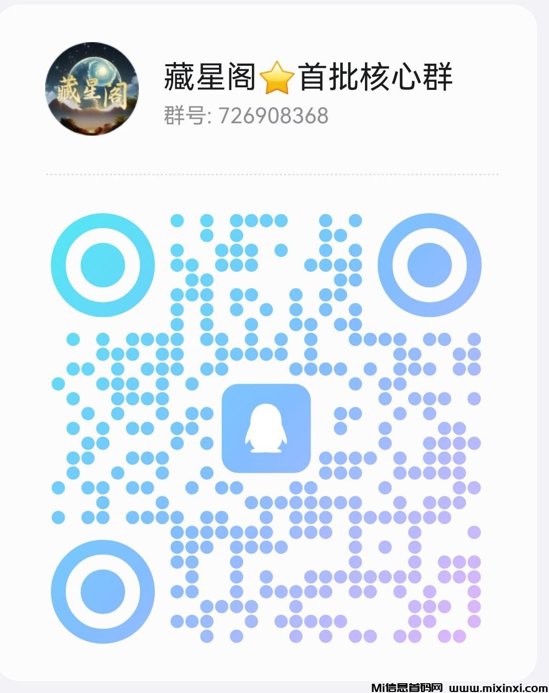 QQ图片20241012191409