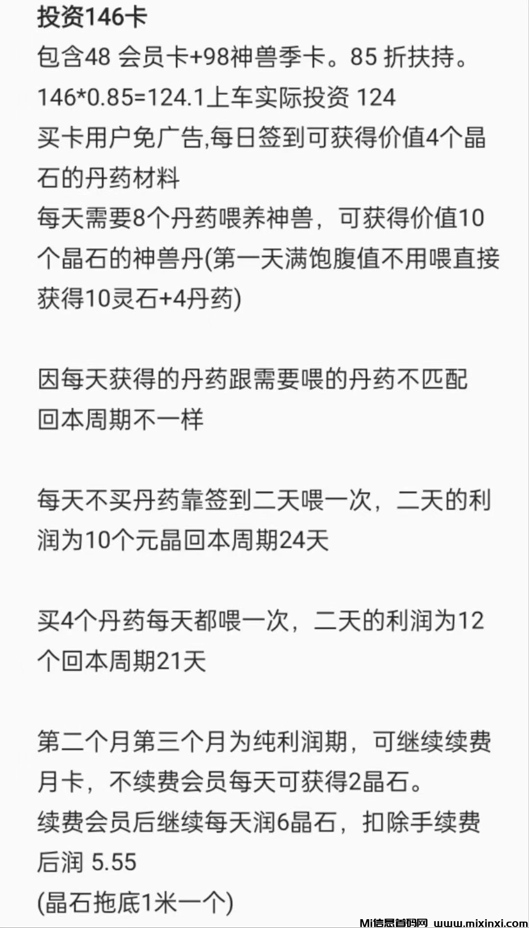 QQ图片20241017194544