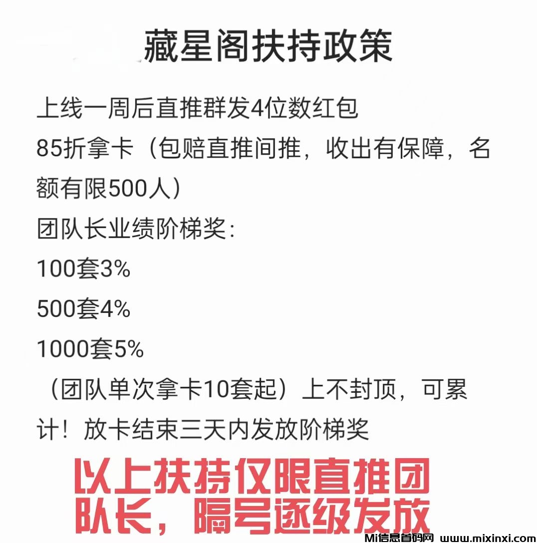 QQ图片20241018154657