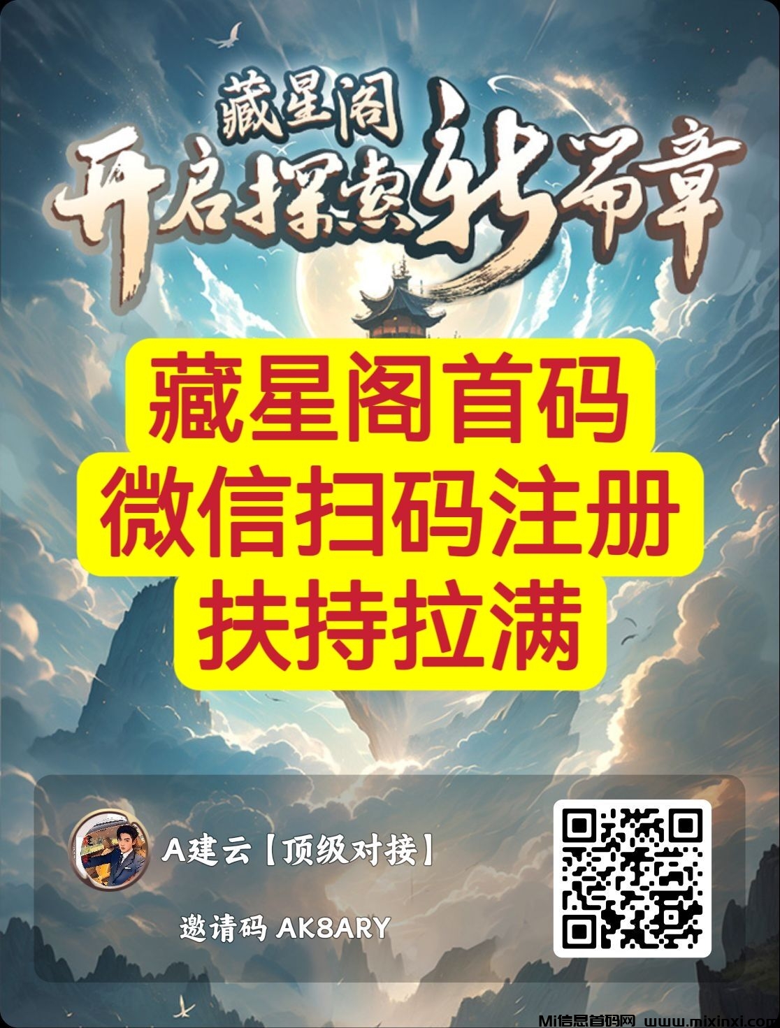 QQ图片20241018160441