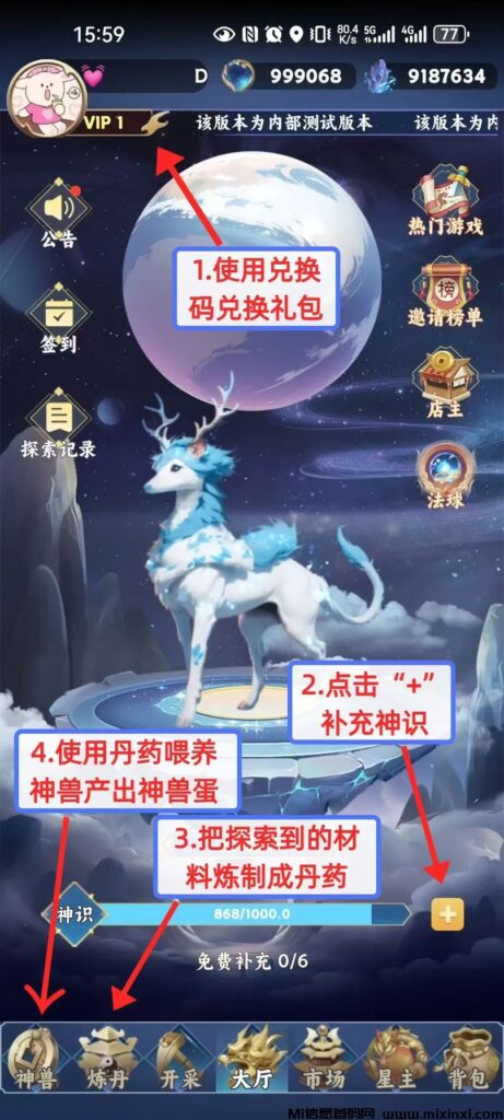 藏星阁，首码刚出一秒，团队扶持拉满，逆天纪模式，上车吃肉-首码项目网