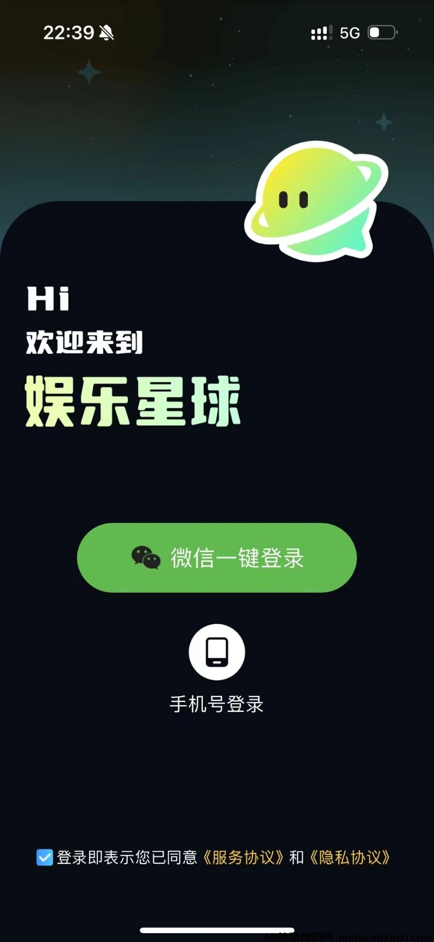 QQ图片20241023152906