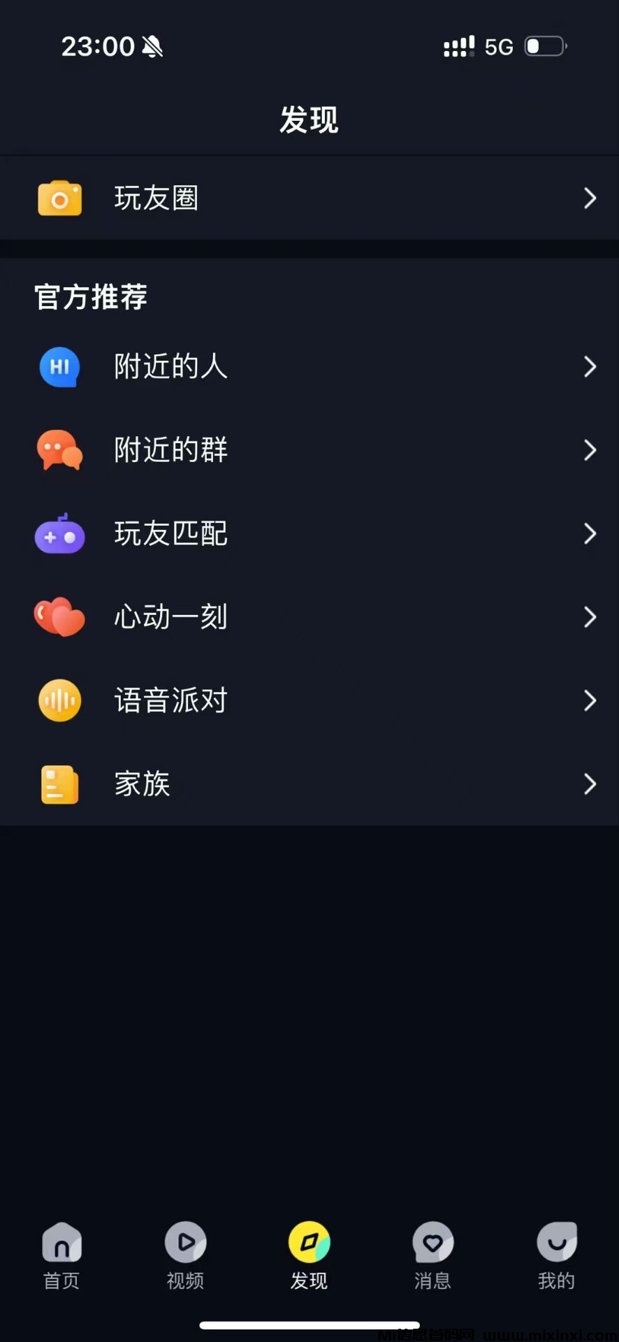 QQ图片20241023152915