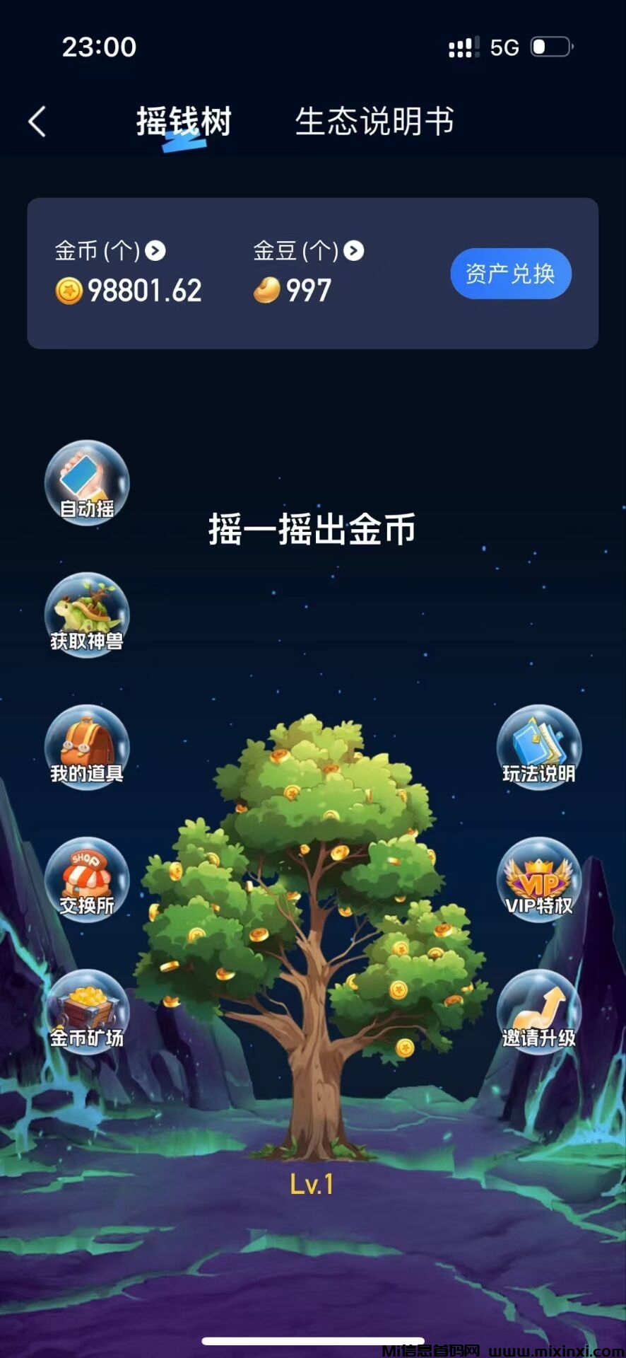 QQ图片20241023152923