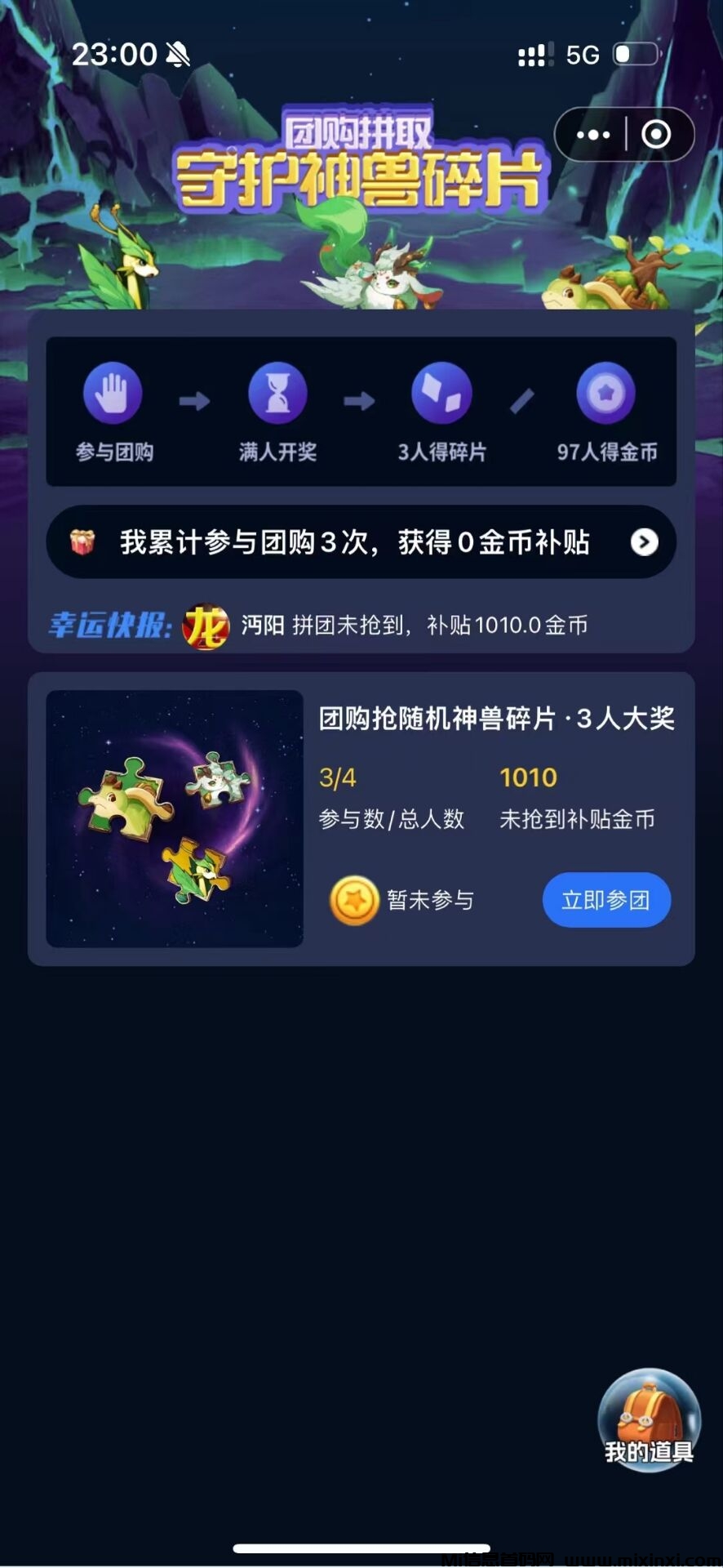 QQ图片20241023152930