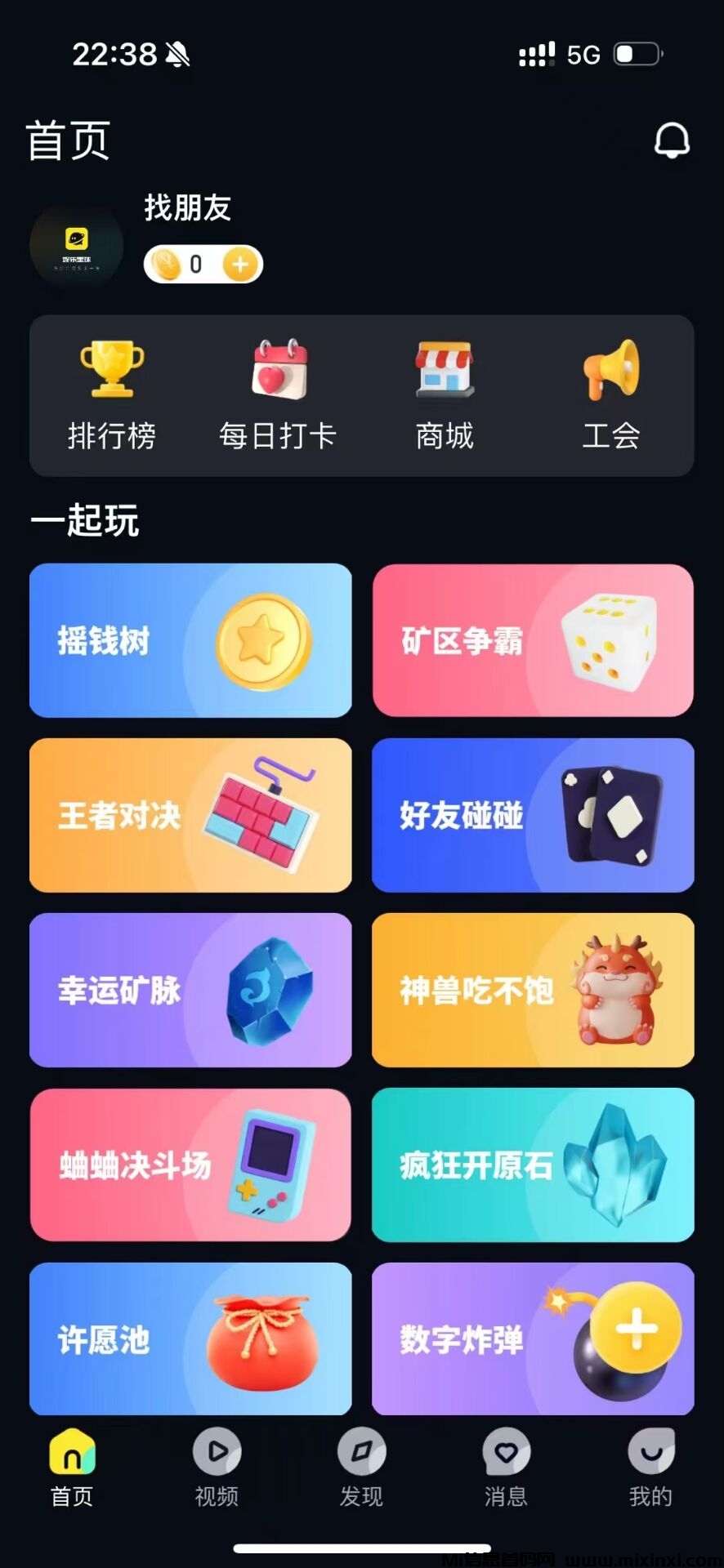 QQ图片20241023152936