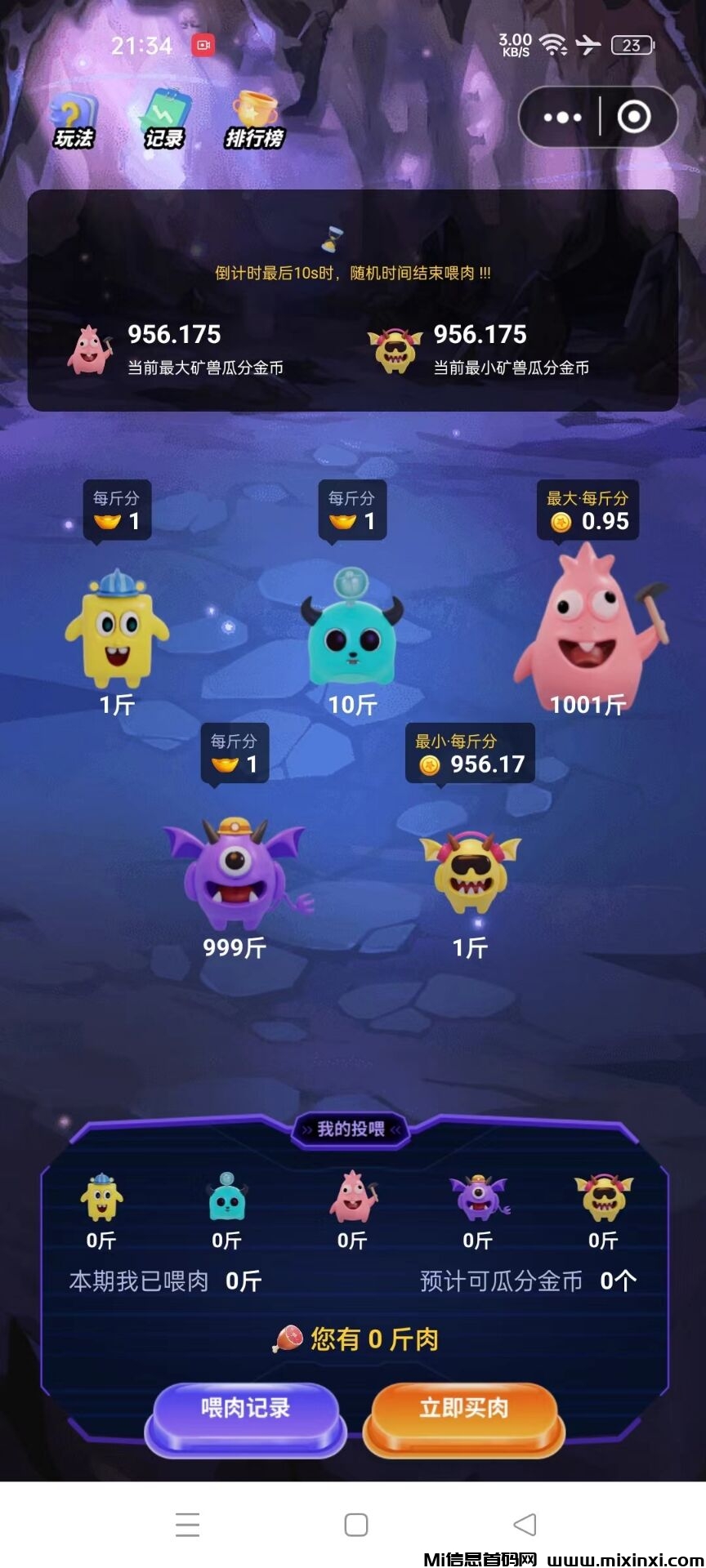 QQ图片20241023152943