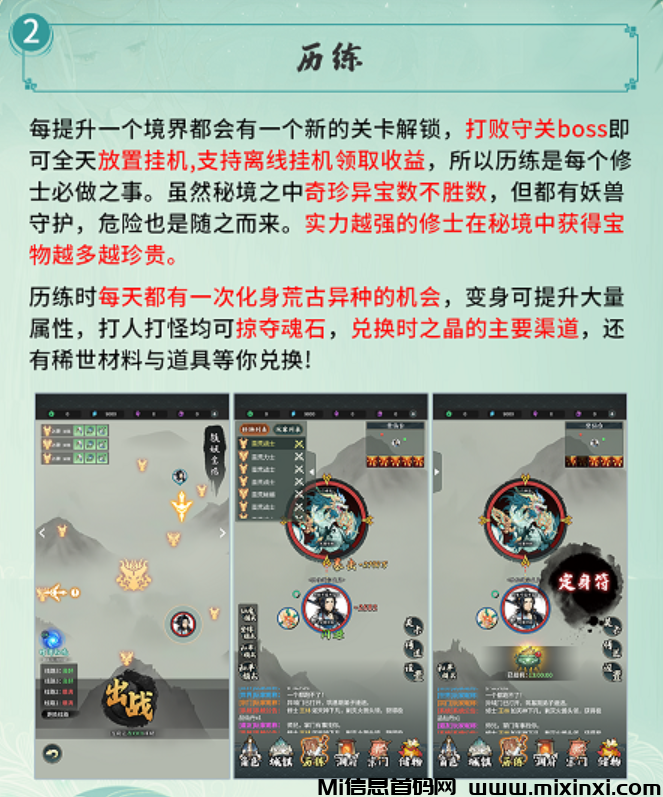 QQ截图20241028205530