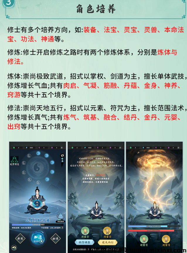 QQ截图20241028205547