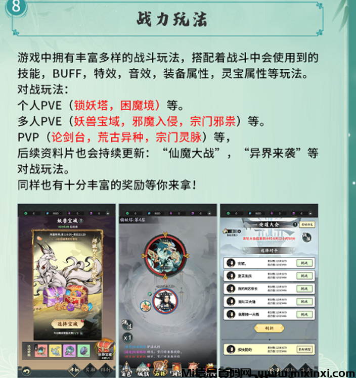 QQ截图20241028205607