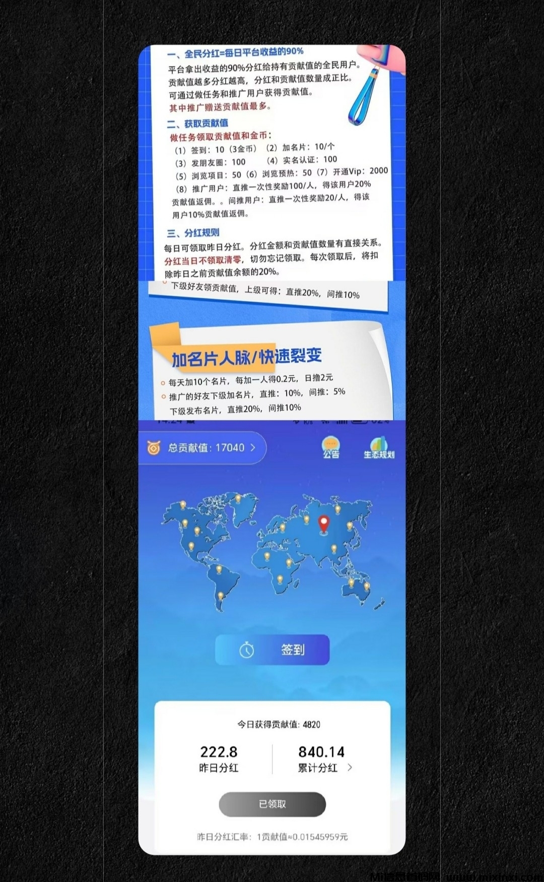 SAVE_20241023_153738