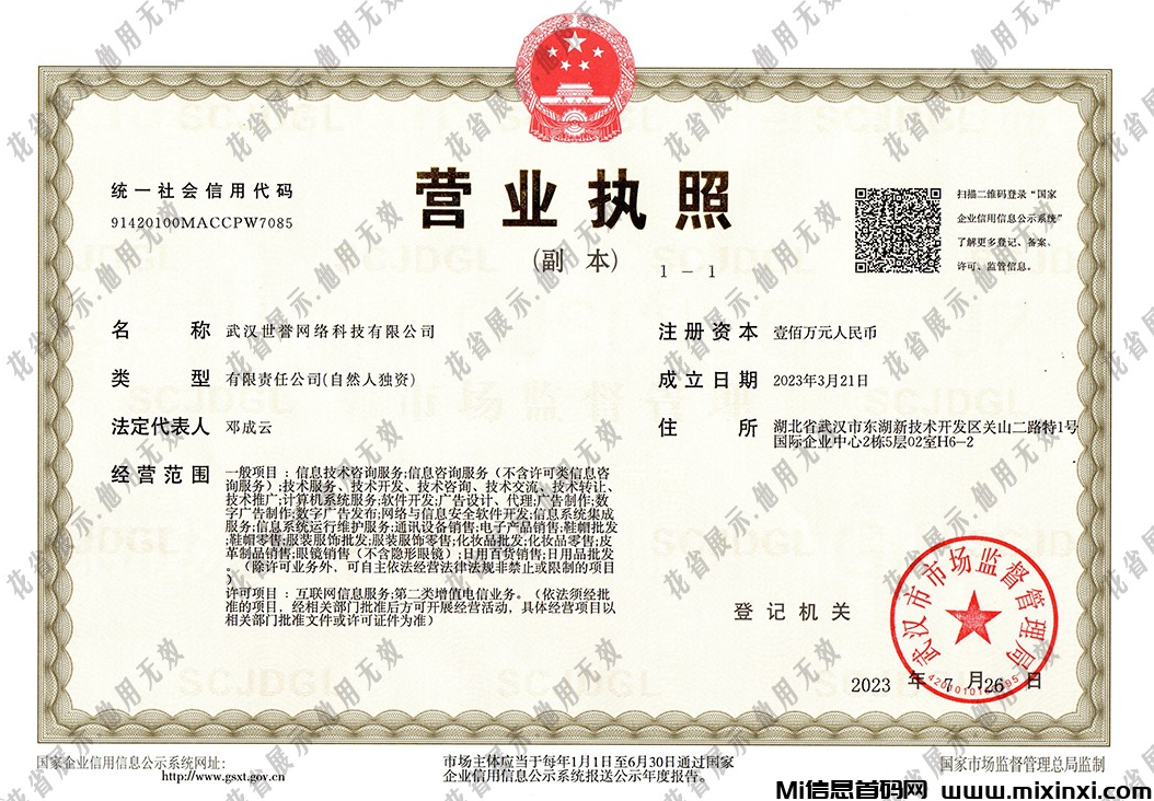 Screenshot_2024-09-01-15-40-44-914_com.huasheng.h