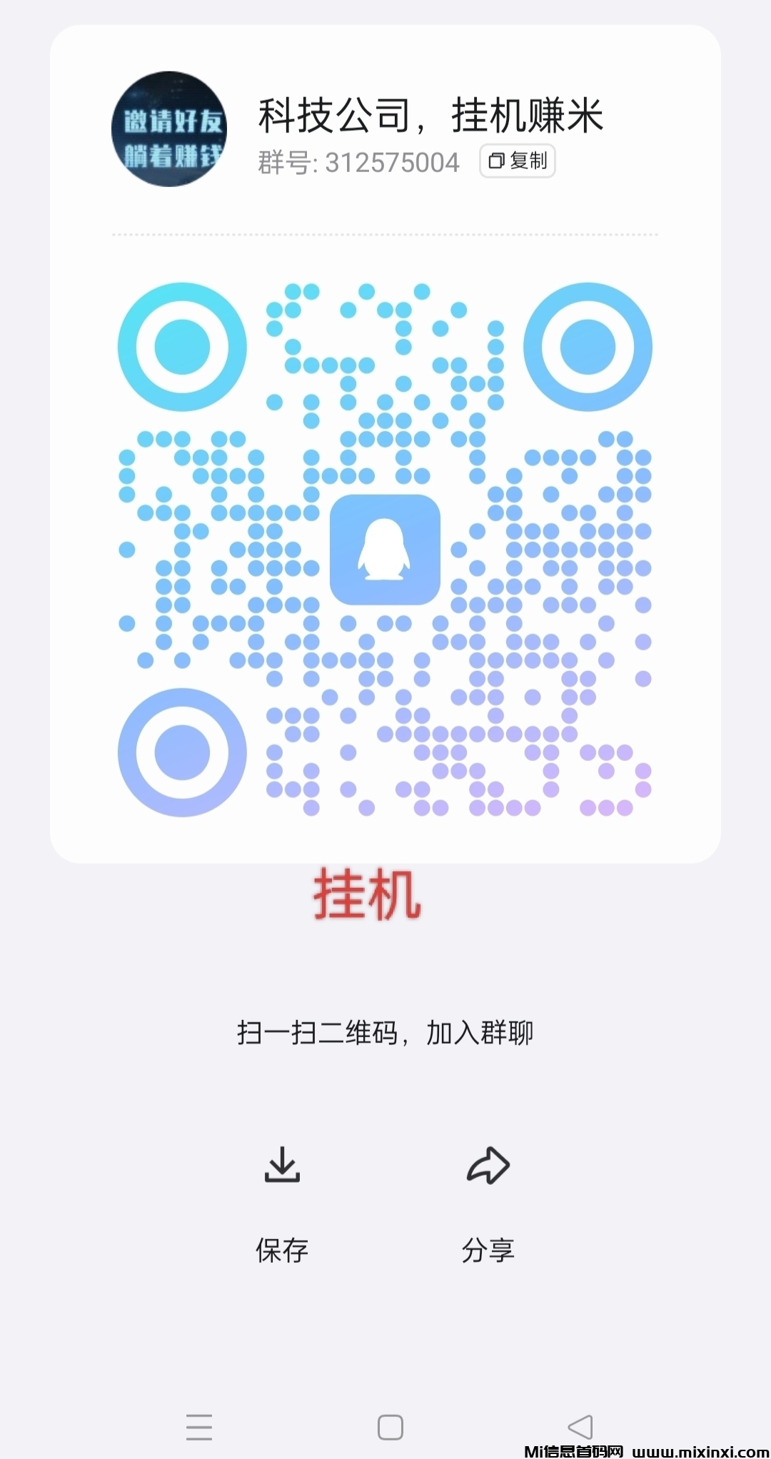 Screenshot_2024-09-26-00-57-22-32_99c04817c0de5652397fc8b56c3b3817