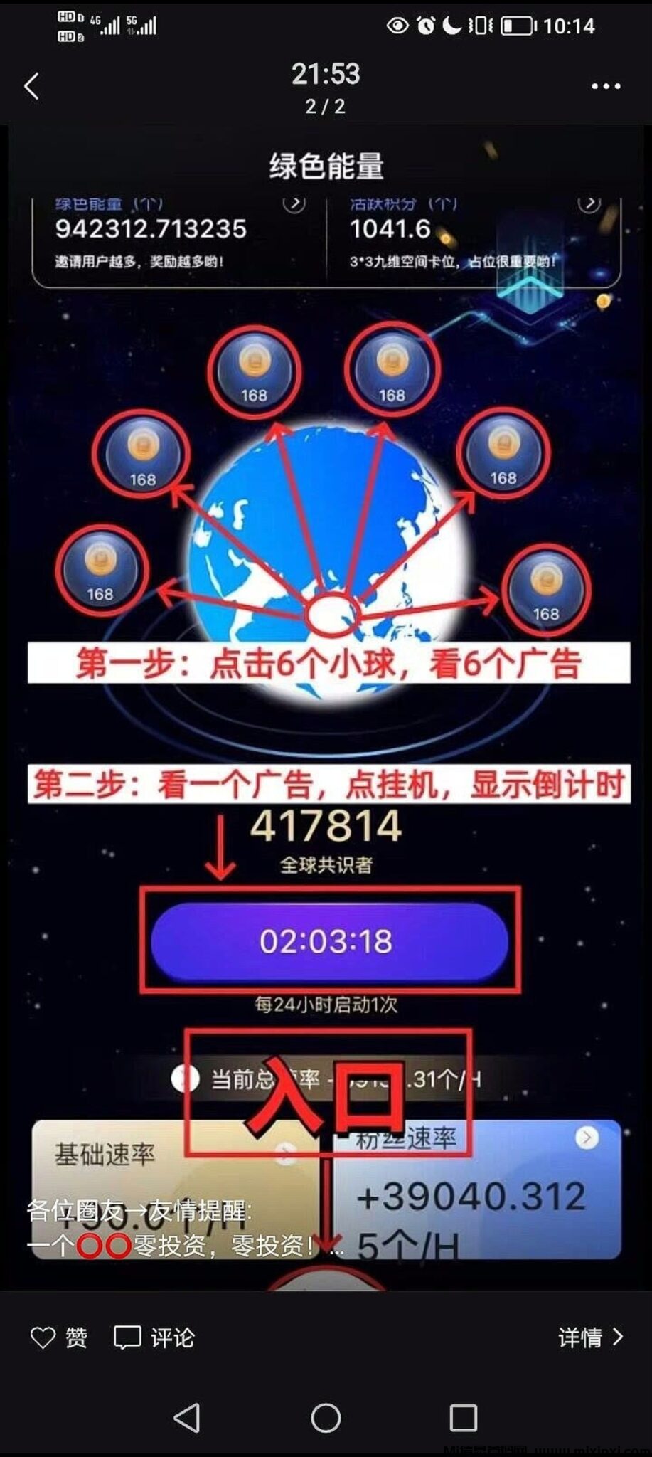 Screenshot_2024-09-29-23-00-28-51_99c04817c0de5652397fc8b56c3b3817