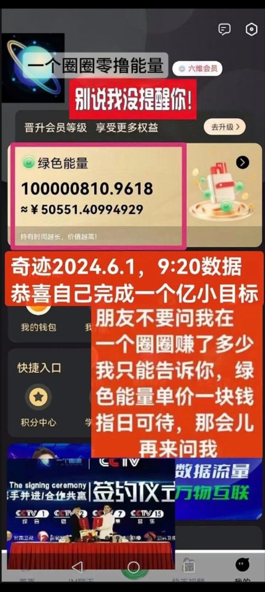 Screenshot_2024-09-29-23-01-10-30_99c04817c0de5652397fc8b56c3b3817