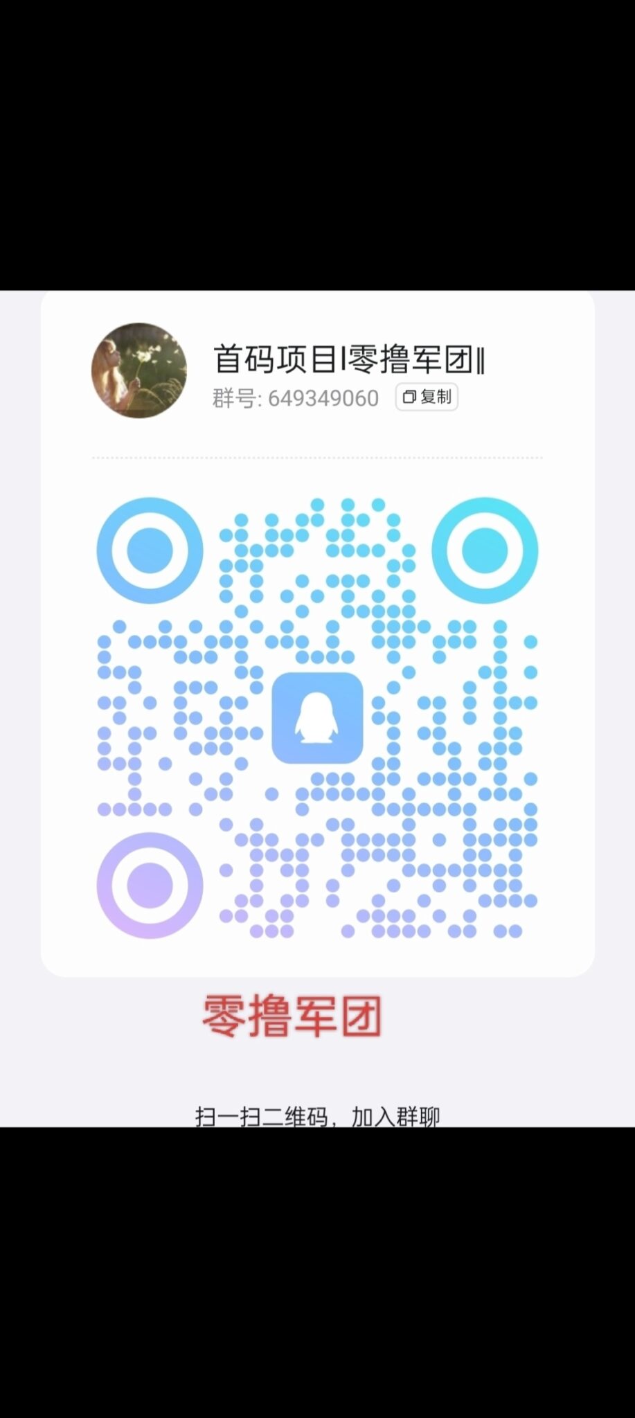 Screenshot_2024-09-30-00-10-08-41_99c04817c0de5652397fc8b56c3b3817