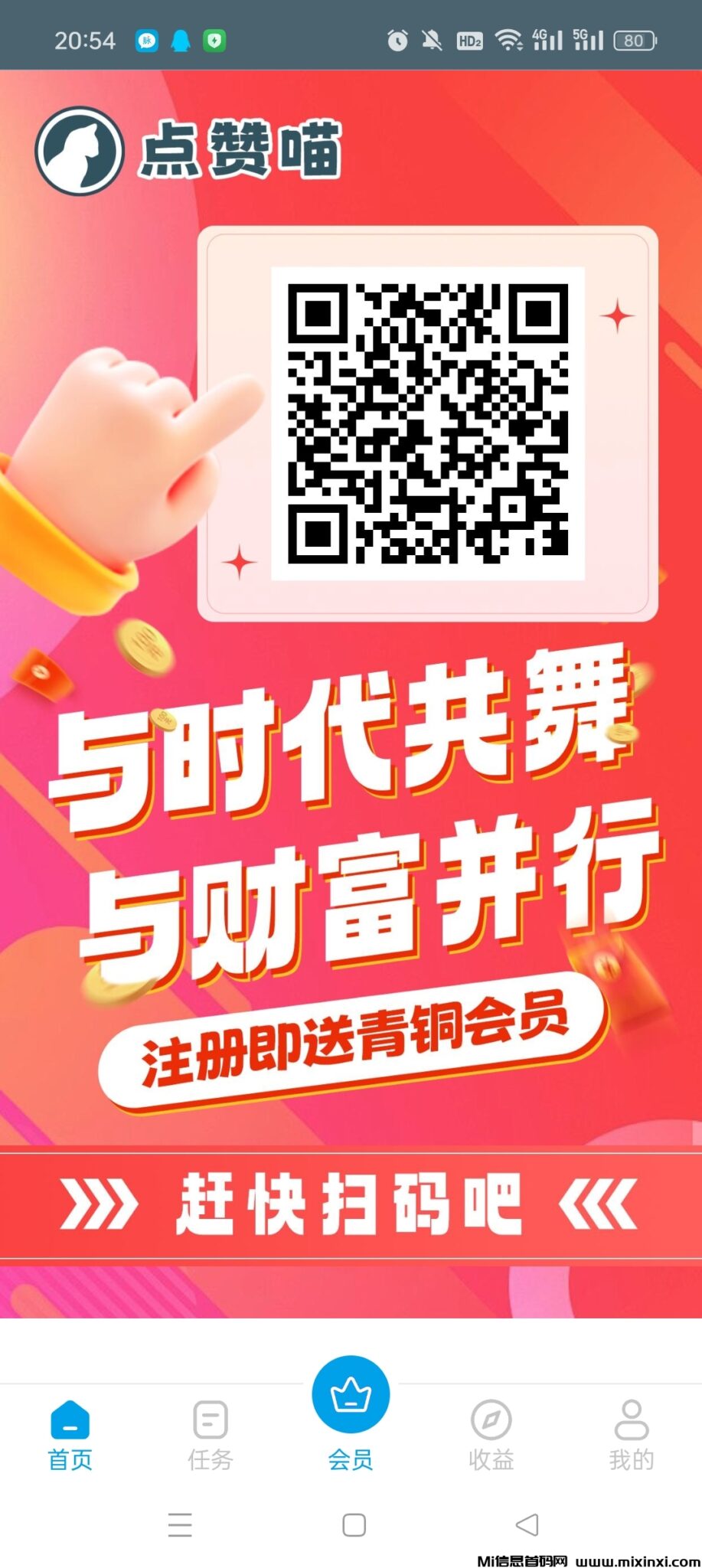 Screenshot_2024-10-01-20-54-01-54_a9f2b788c1d19eda9618451a09ebf04f