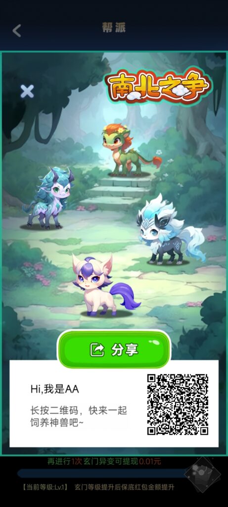 刚出项目！冲冲冲！战场盘-首码项目网