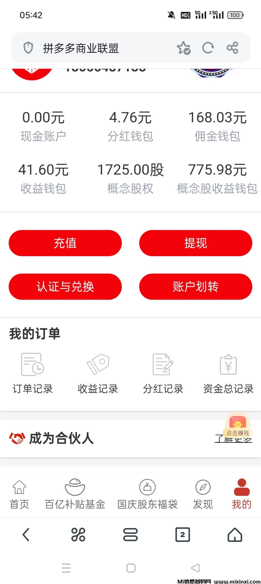 Screenshot_2024-10-03-05-42-38-18_6921fbbfcffecb11ebaa8a5991ddf496