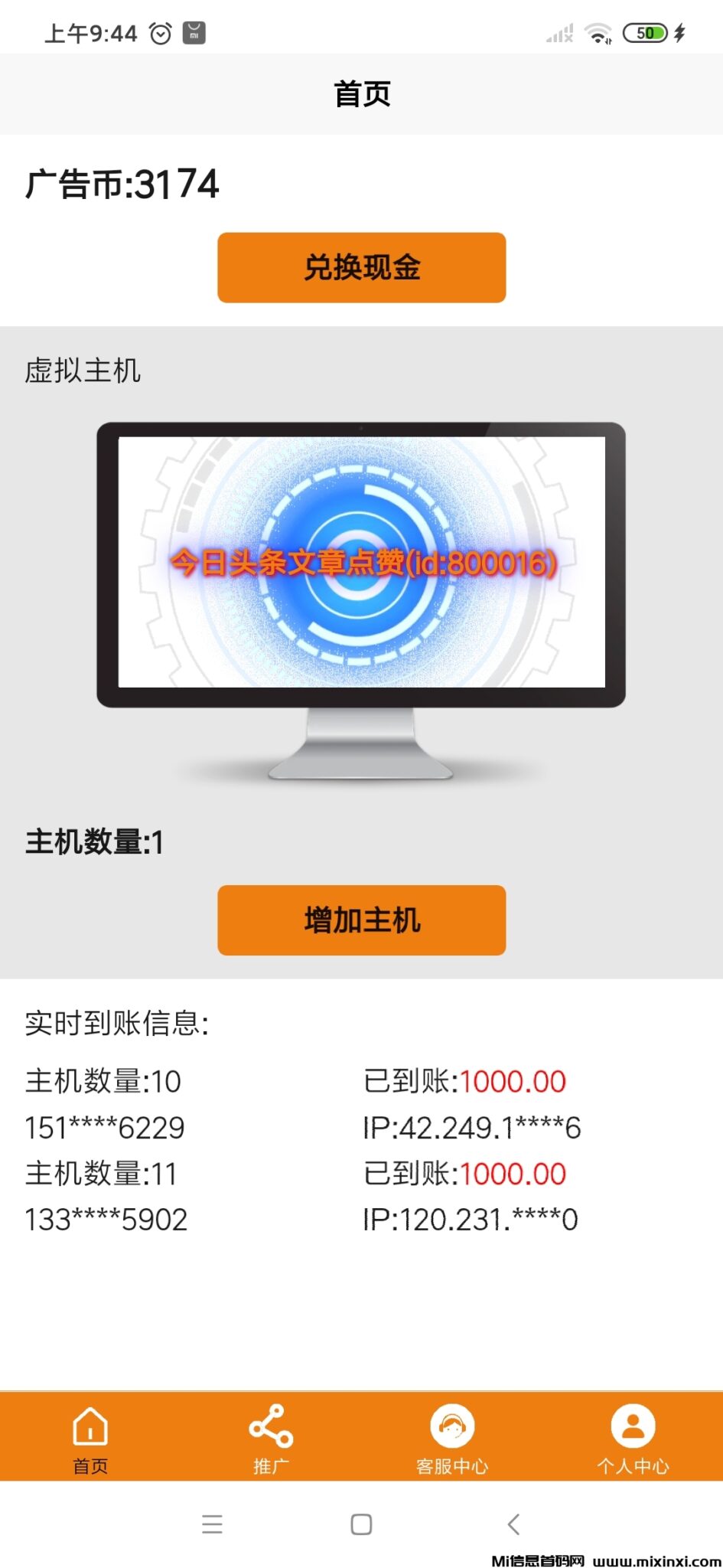 Screenshot_2024-10-03-09-44-58-732_com.zhiwei.yzd