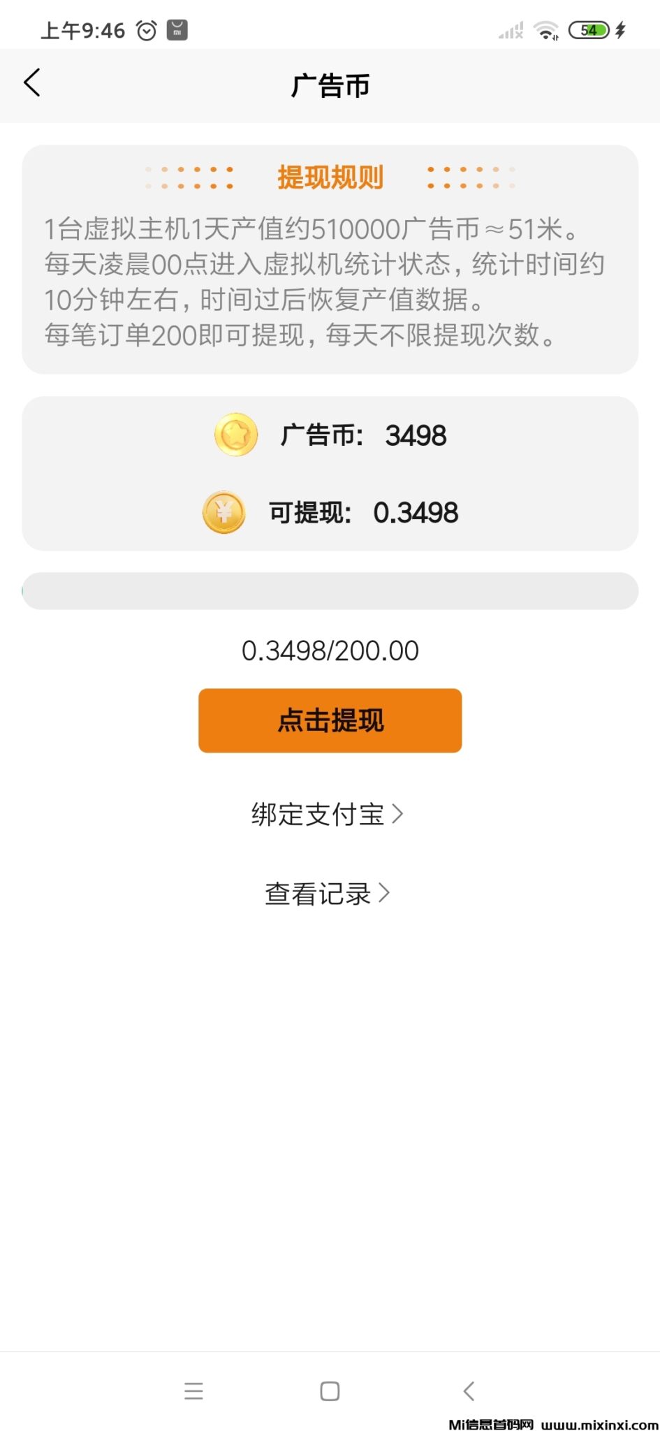 Screenshot_2024-10-03-09-46-08-236_com.zhiwei.yzd