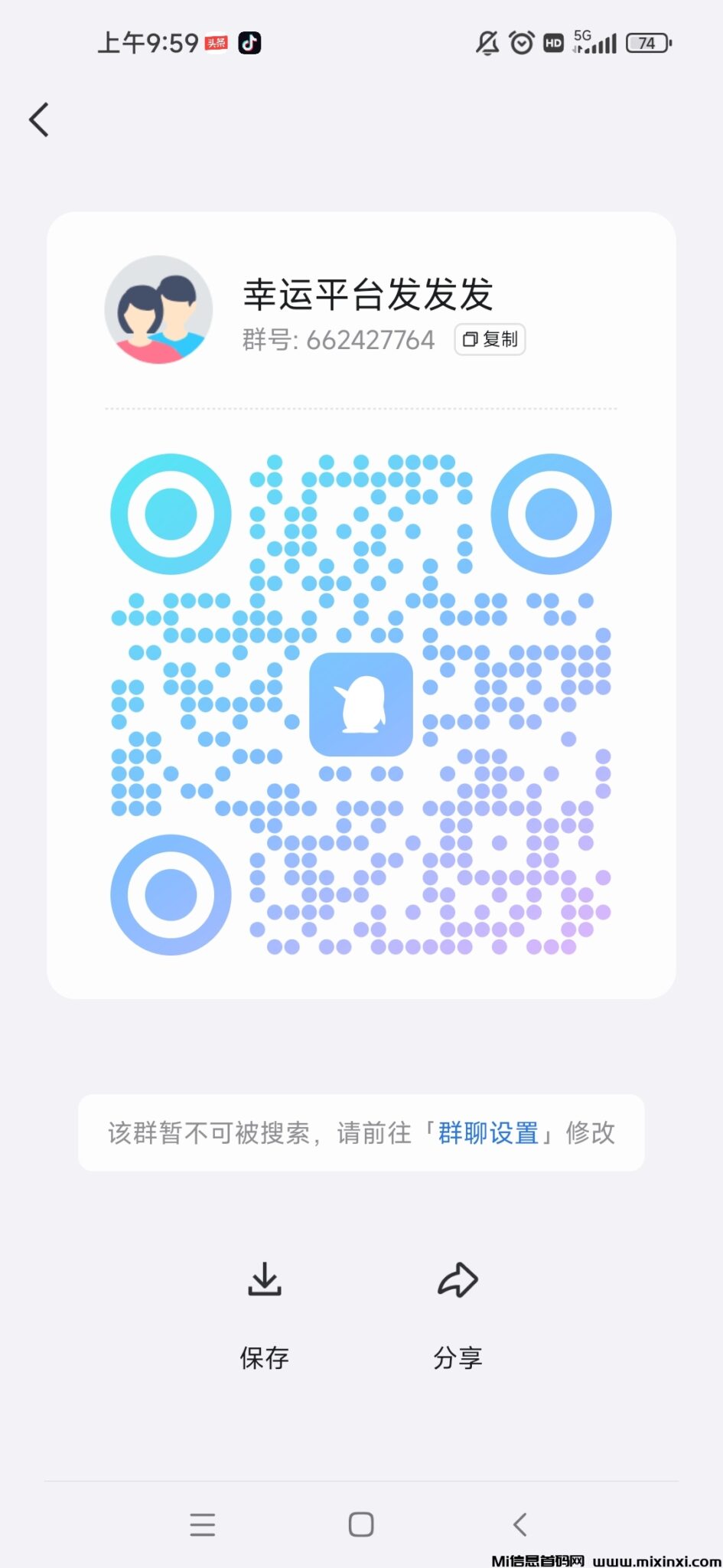 Screenshot_2024-10-05-09-59-22-208_com.tencent.mobileqq