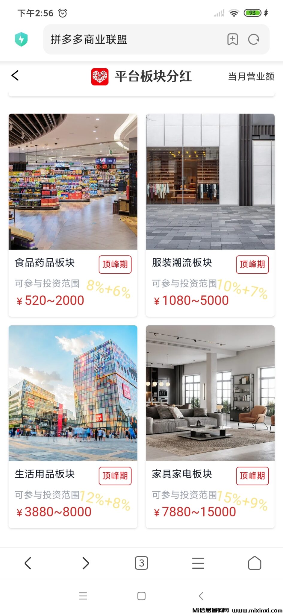 Screenshot_2024-10-05-14-56-48-968_com.android.browser