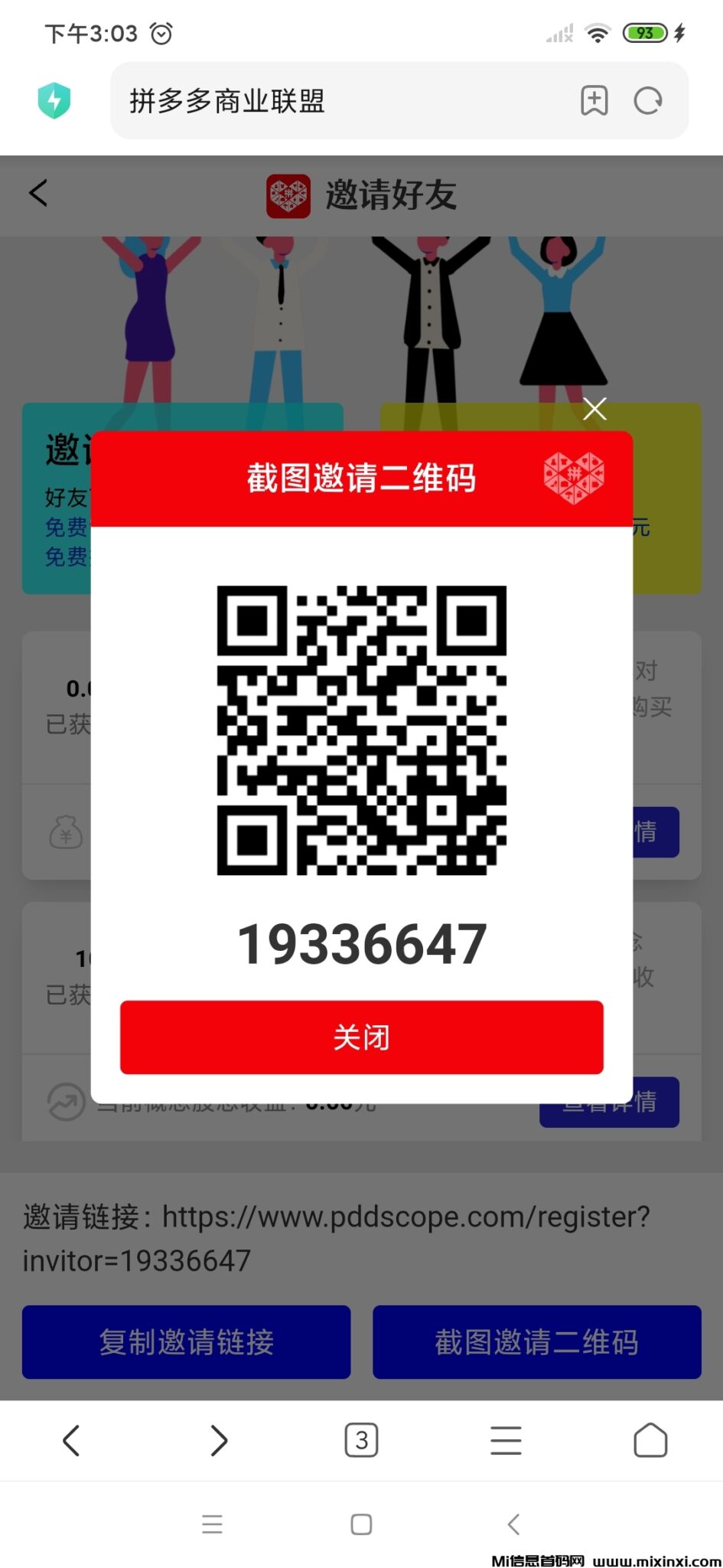 Screenshot_2024-10-05-15-03-35-545_com.android.browser