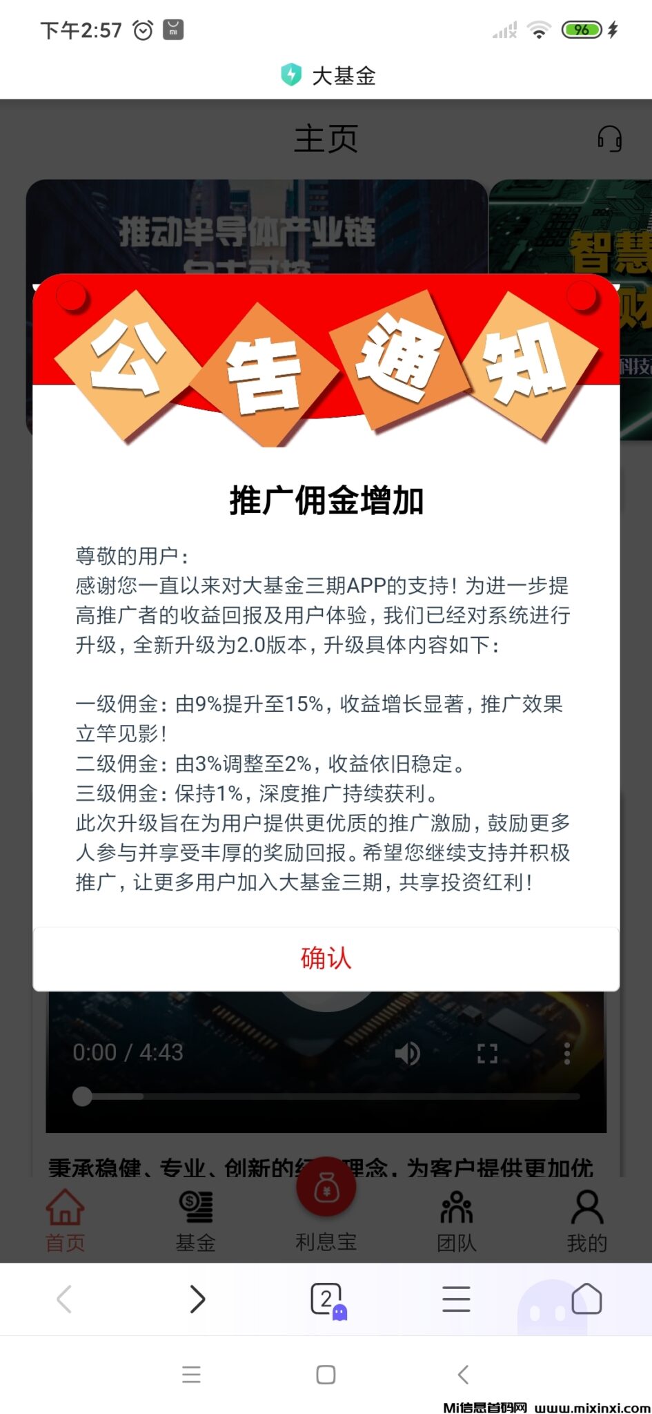 Screenshot_2024-10-08-14-57-33-731_com.android.browser