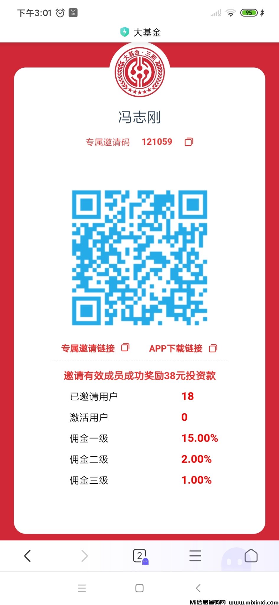 Screenshot_2024-10-08-15-01-15-178_com.android.browser