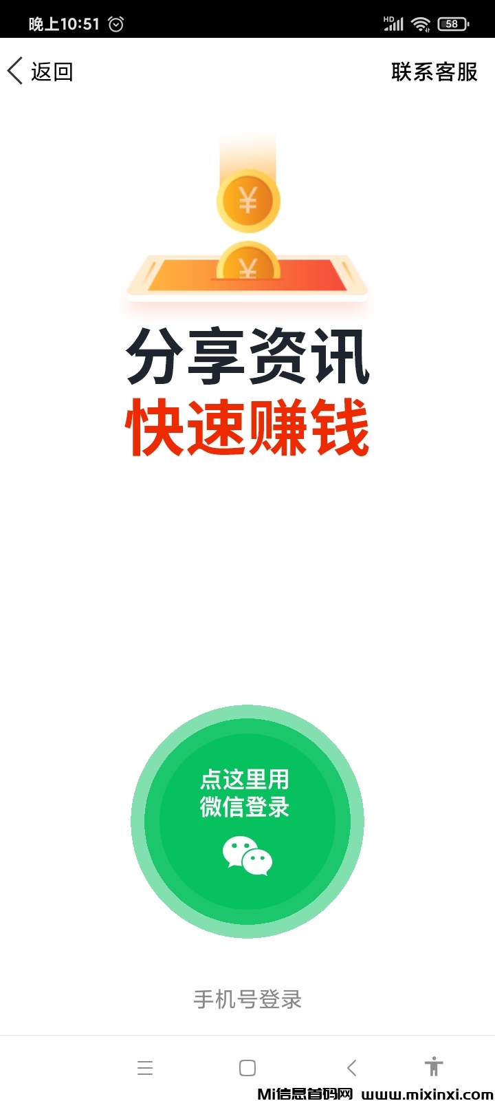 Screenshot_2024-10-08-22-51-31-210_gifuraqn.gsjqg.bgal