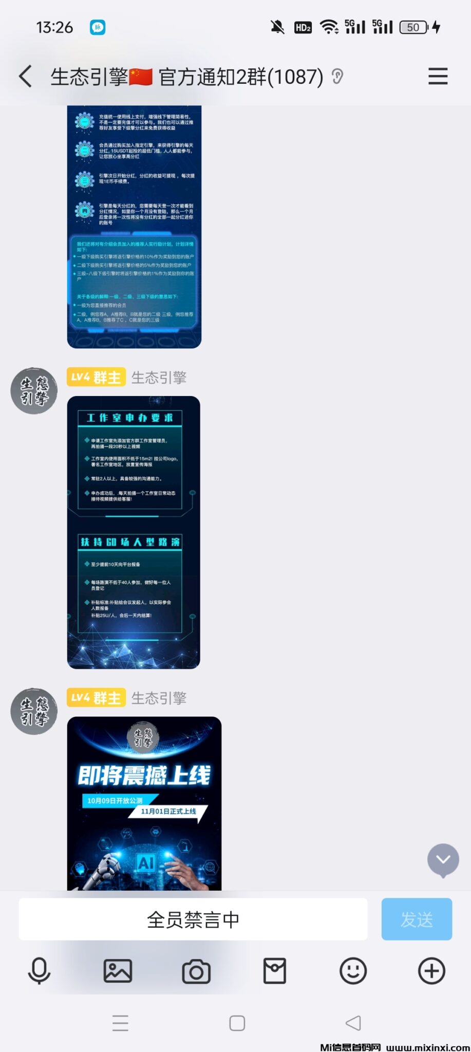 Screenshot_2024-10-09-13-26-59-19_9d26c6446fd7bb8e41d99b6262b17def