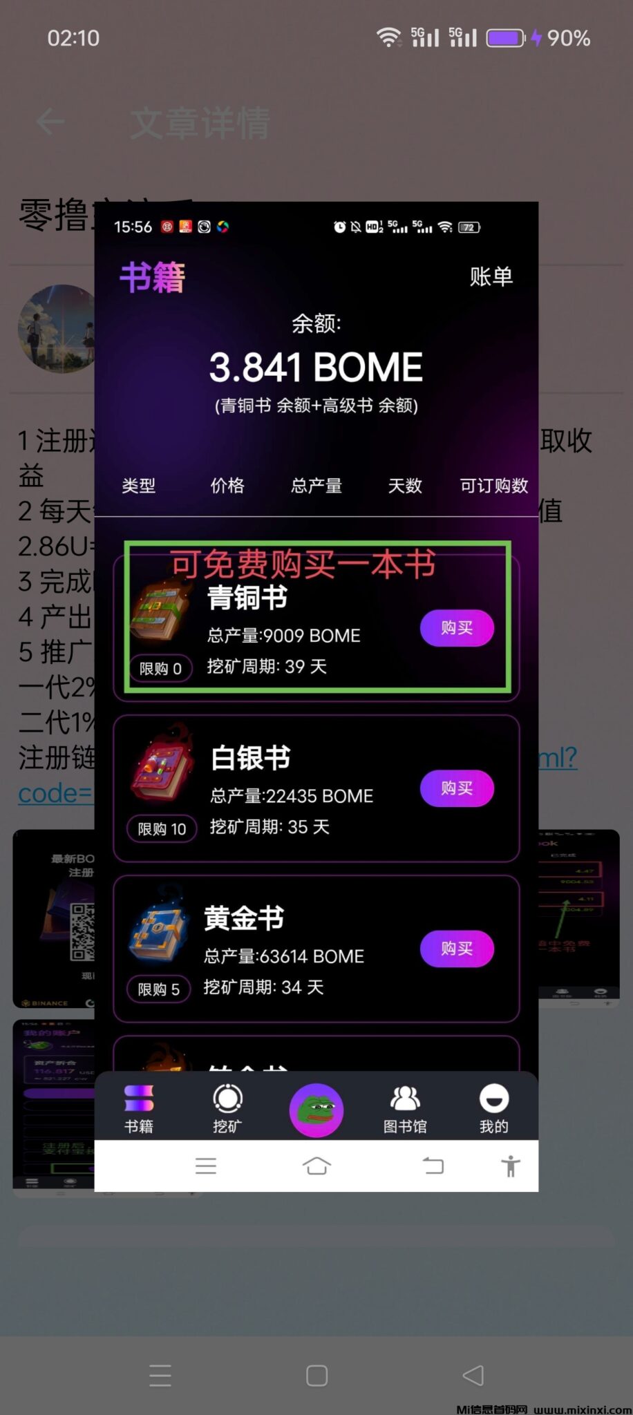 Screenshot_2024-10-10-02-10-27-52_148072974b095821faca7c0dedb966b2