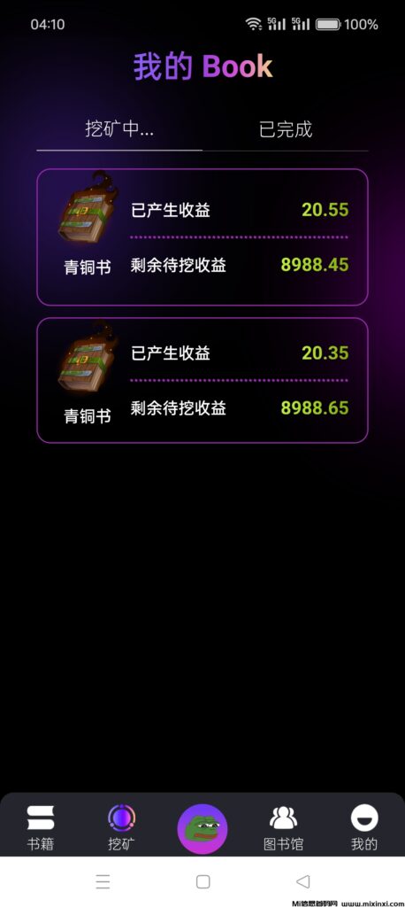 BOME,最强零撸,日赚26米,轻松赚取零花钱!附教程-首码项目网