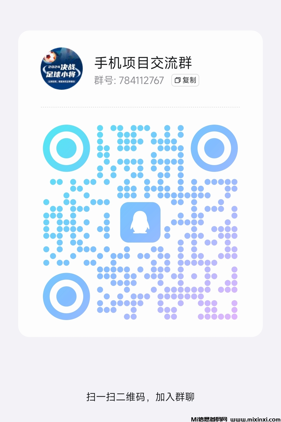 Screenshot_2024-10-10-17-34-20-868_com.tencent.mobileqq-edit